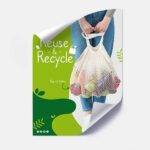 Repositionable Poster